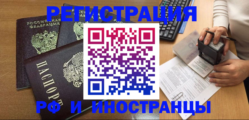 форма 3 в Кабардино-Балкарии