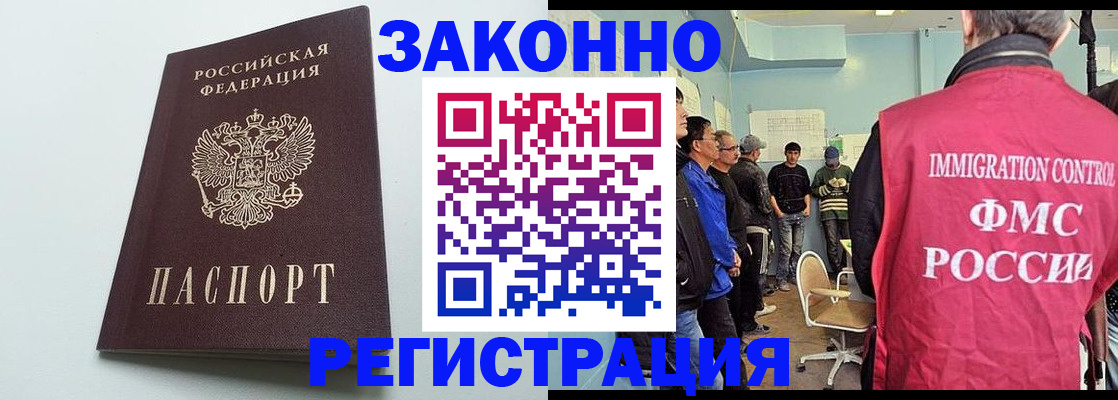 временная регистрация адрес в Кабардино-Балкарии